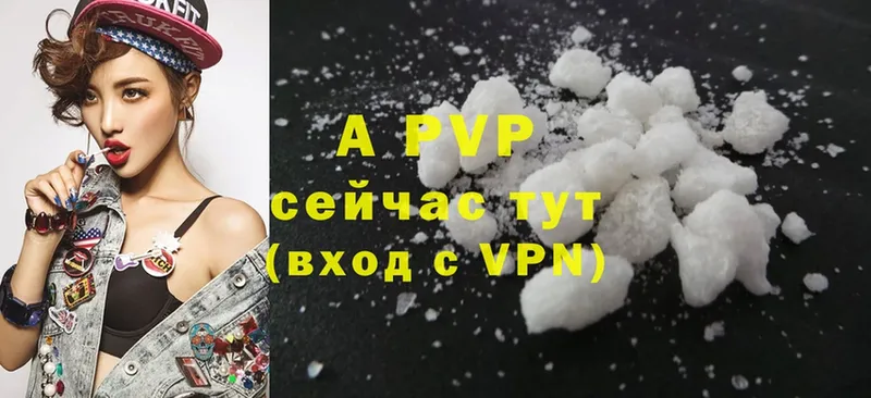 Alpha PVP Соль  OMG ссылка  Гудермес 