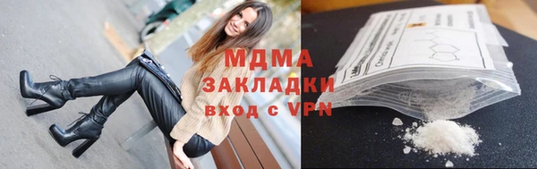 дистиллят марихуана Баксан