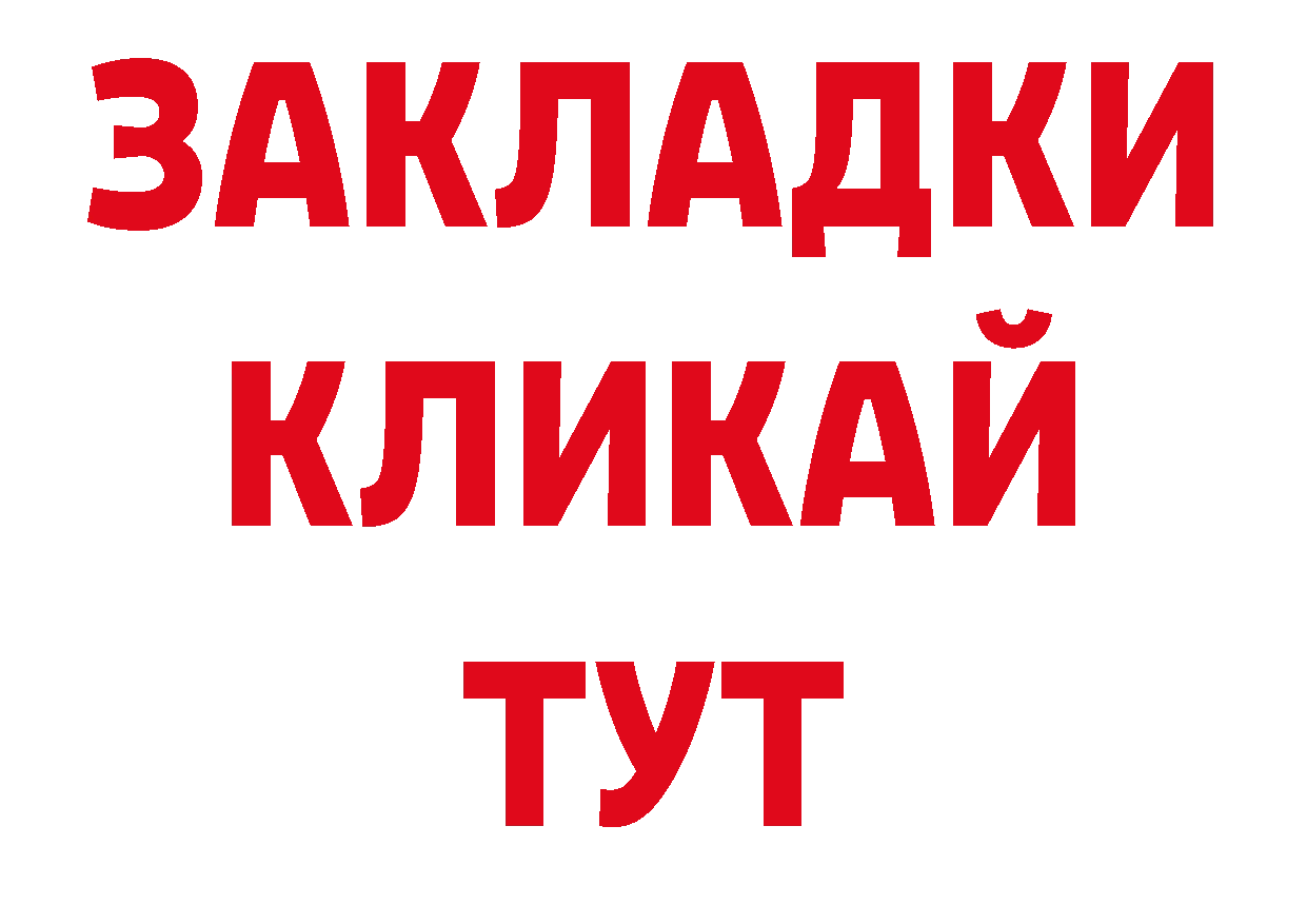 Кокаин Боливия как войти нарко площадка ссылка на мегу Гудермес