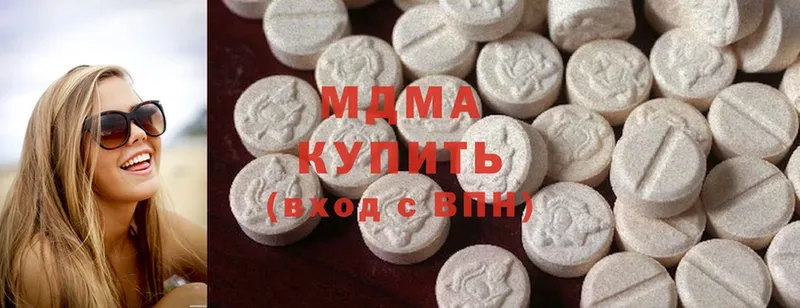 MDMA молли  мориарти какой сайт  Гудермес 