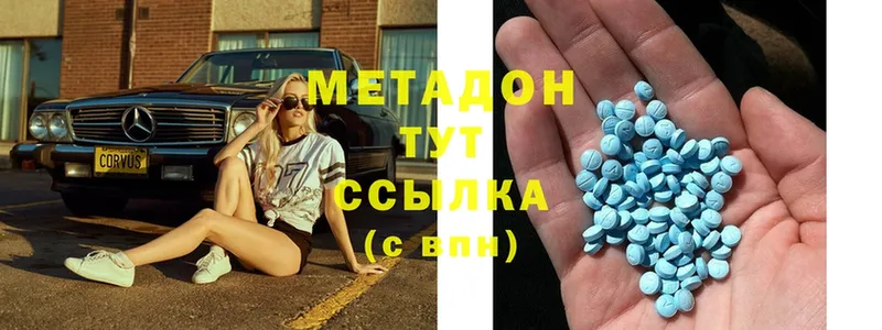 гидра ССЫЛКА  Гудермес  МЕТАДОН methadone 